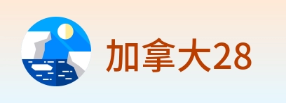 加拿大28 Logo